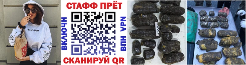 Сколько стоит Киржач МАРИХУАНА АМФЕТАМИН КОКАИН ГАШ Меф APVP