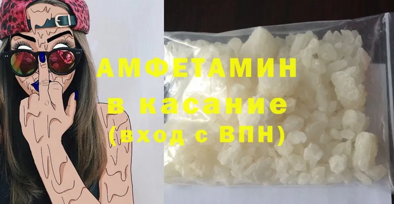 Amphetamine VHQ  кракен зеркало  Киржач  сколько стоит 