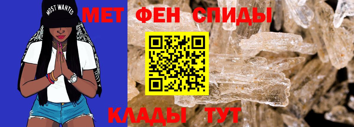 Амфетамин  Вход с VPN  Амфетамин  Киржач  Амфетамин Premium 