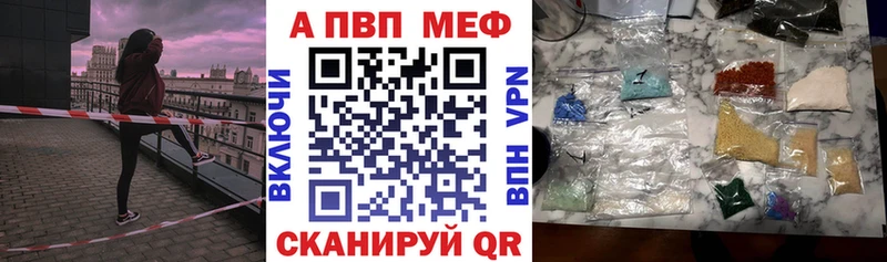 blacksprut зеркало  Киржач  Alpha-PVP Crystall 