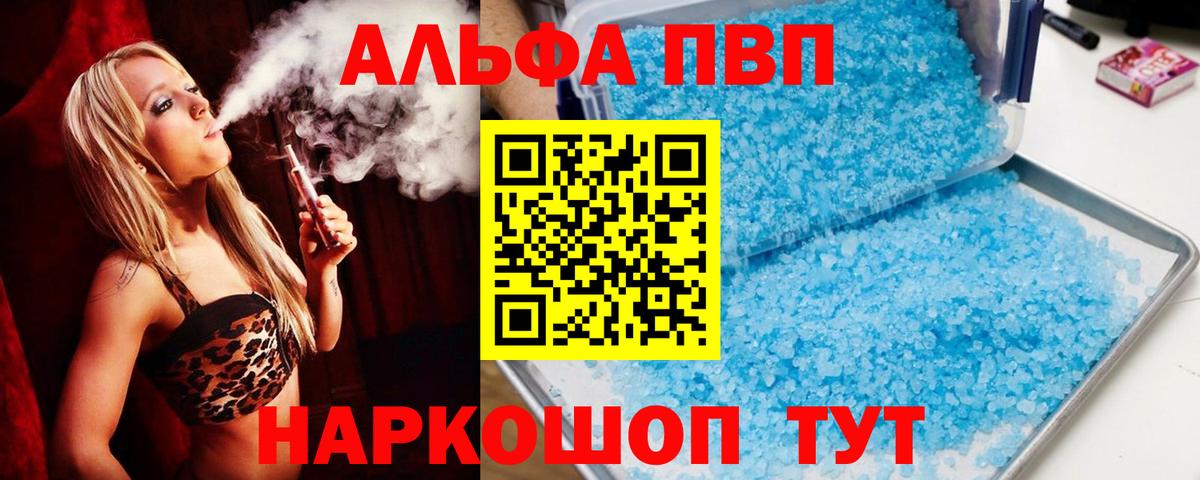 APVP СК  Вход с VPN  Киржач  А ПВП Соль 