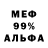 ГЕРОИН хмурый JANGO 1
