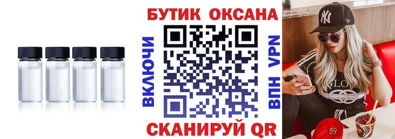 маркетплейс телеграм  Киржач  БУТИРАТ оксана  продажа наркотиков 