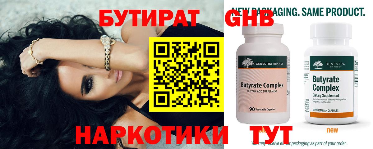 COCAIN Киржач