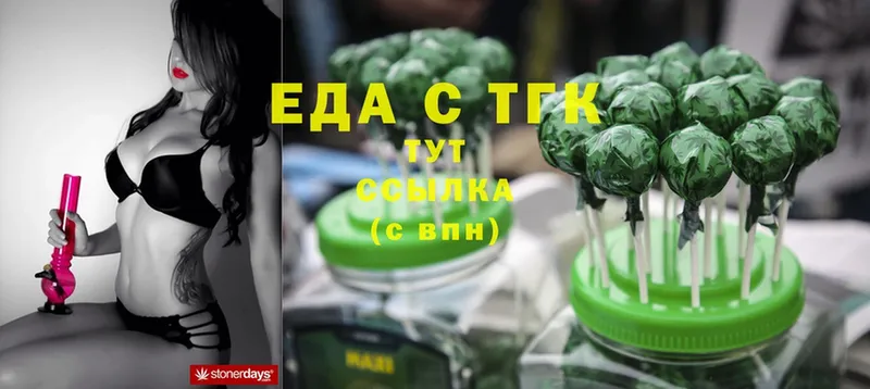 Cannafood марихуана  KRAKEN как войти  Киржач 