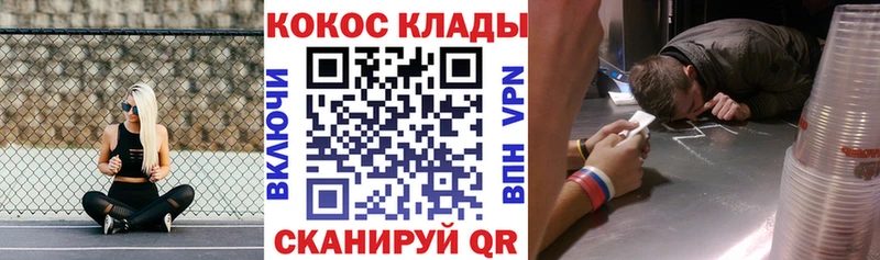 КОКАИН Перу  Киржач 