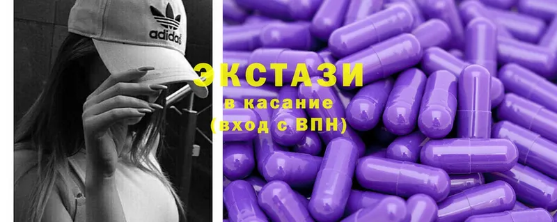 цены   Киржач  даркнет как зайти  Ecstasy Philipp Plein 