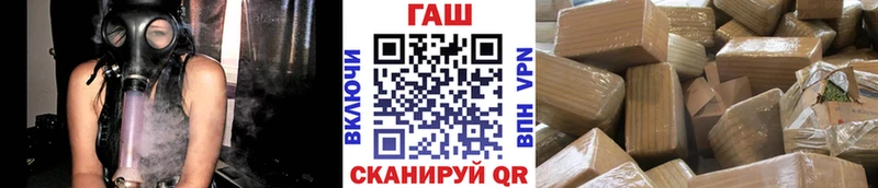 ГАШ 40% ТГК  Киржач 