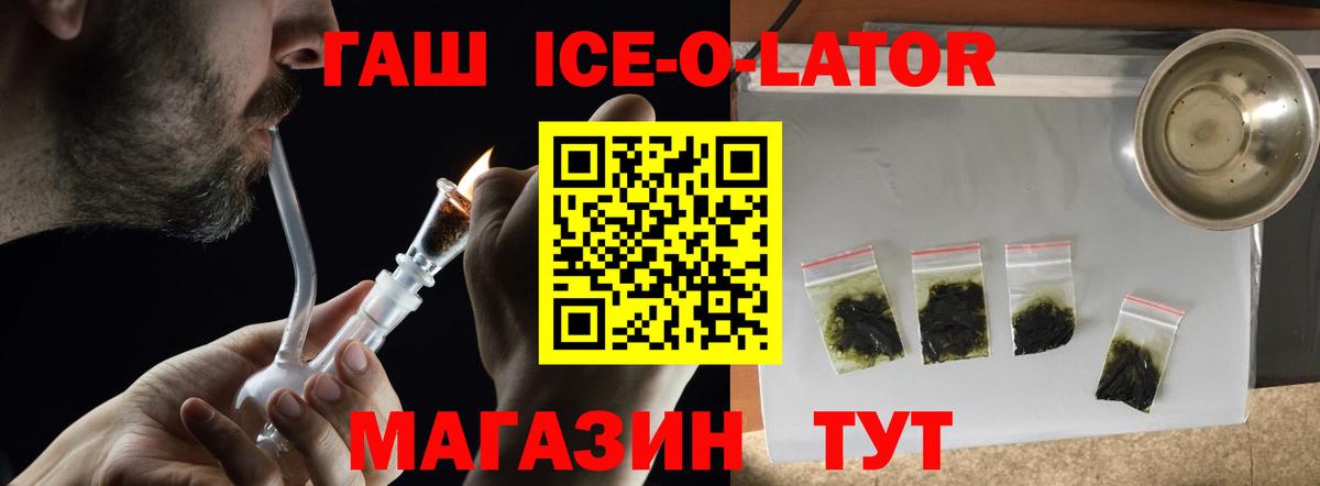 дарнет шоп  ГАШ AMNESIA HAZE  Вход с VPN  Киржач  ГАШ Premium 