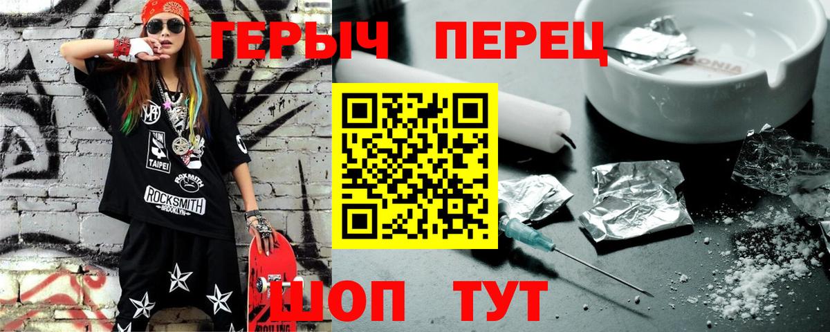 Киржач  ГЕРОИН Афган  Вход с VPN 