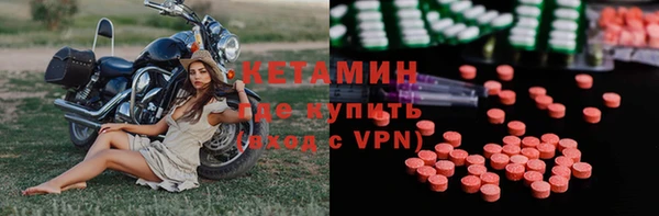 COCAINE Киреевск