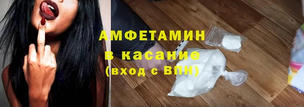 COCAINE Киреевск