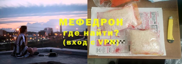 ГАЛЛЮЦИНОГЕННЫЕ ГРИБЫ Кодинск
