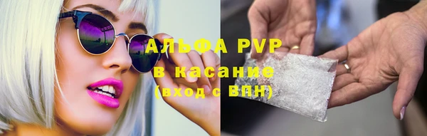 а пвп мука Карталы