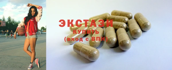 ГАЛЛЮЦИНОГЕННЫЕ ГРИБЫ Кодинск