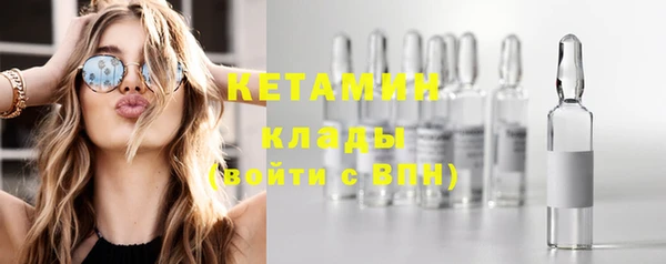 ГАЛЛЮЦИНОГЕННЫЕ ГРИБЫ Кодинск