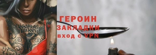 бошки Козельск