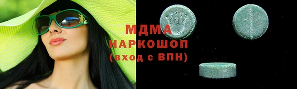 ГАЛЛЮЦИНОГЕННЫЕ ГРИБЫ Кодинск