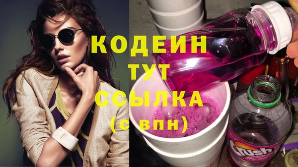 метамфетамин Коряжма