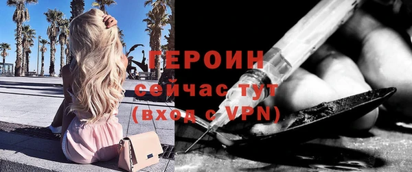 бошки Козельск
