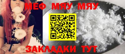 стаф Беслан