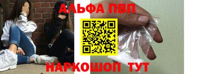 мяу мяу кристалл Берёзовский