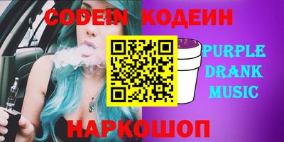 мяу мяу кристалл Берёзовский