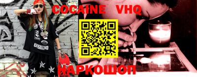 мяу мяу кристалл Берёзовский