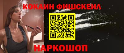 стаф Беслан