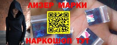 альфа пвп Бийск
