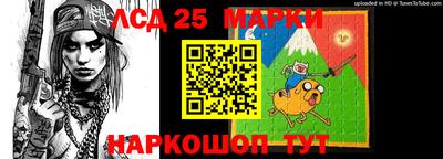 альфа пвп Бийск