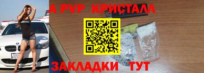мяу мяу кристалл Берёзовский