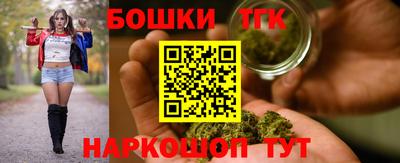 альфа пвп Бийск