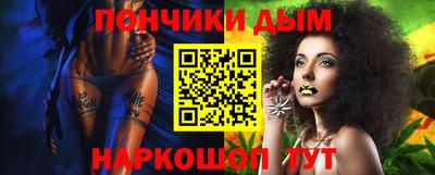 мяу мяу кристалл Берёзовский