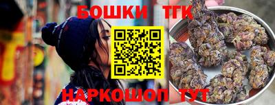 мяу мяу кристалл Берёзовский