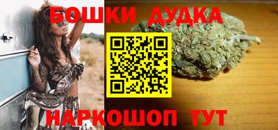 альфа пвп Бийск