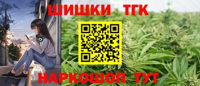 мяу мяу кристалл Берёзовский
