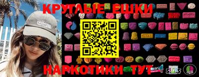 альфа пвп Бийск