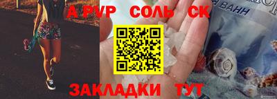 мяу мяу кристалл Берёзовский