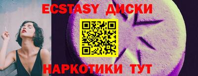 мяу мяу кристалл Берёзовский