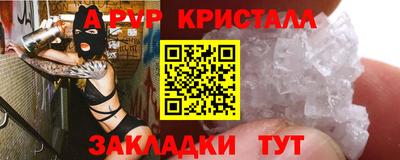 стаф Беслан
