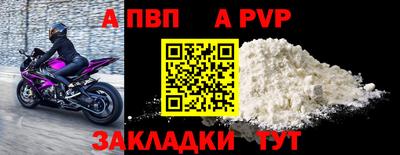 стаф Беслан