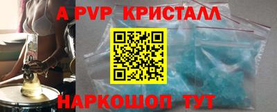 стаф Беслан
