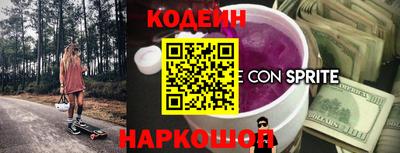 стаф Беслан