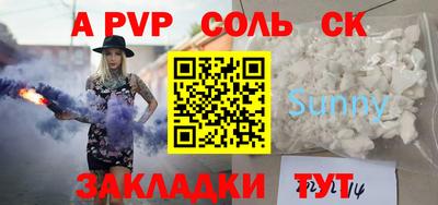 мяу мяу кристалл Берёзовский