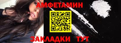 альфа пвп Бийск