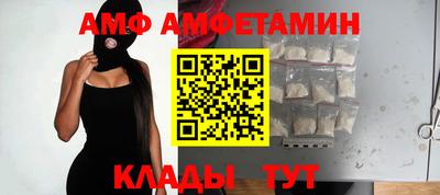 альфа пвп Бийск