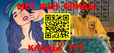 стаф Беслан