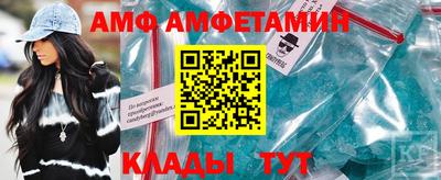 мяу мяу кристалл Берёзовский