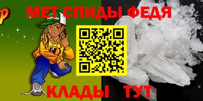 альфа пвп Бийск